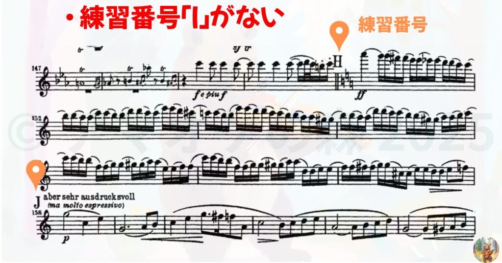 練習番号 J 6