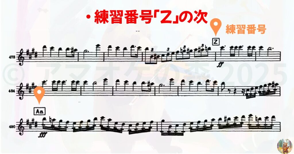 練習番号 J 9